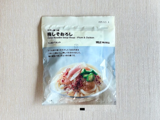 「冷やし麺つゆ 梅しそおろし 1人前×2セット」 290円（税込）