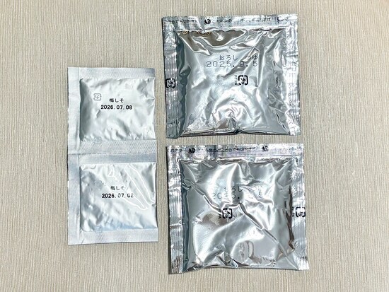 2人分のつゆの素が入っています！ 