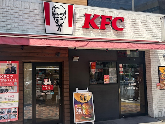 「ケンタッキー」の今しか楽しめない月見メニューを3品ご紹介します！