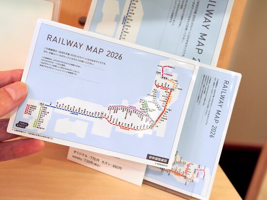 ほぼ日の路線図2026