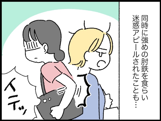 最近の満員電車は殺伐としていてしんどい