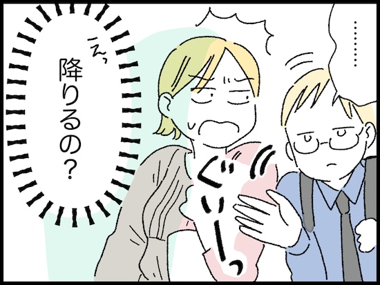 最近の満員電車は殺伐としていてしんどい