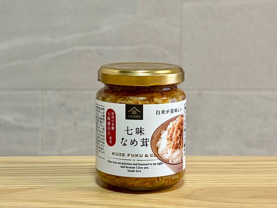 「七味なめ茸130g」430円（税込）