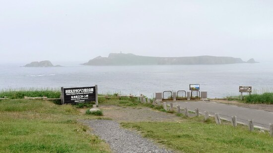 スコトン岬（2）