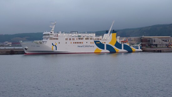 ハートランドフェリー