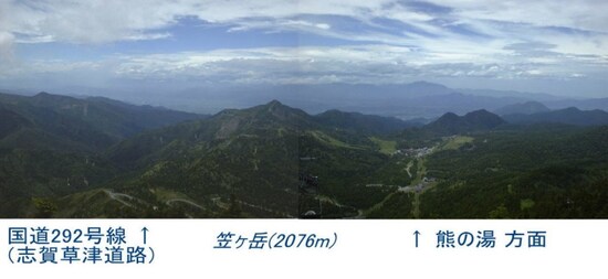 横手山頂からの眺め