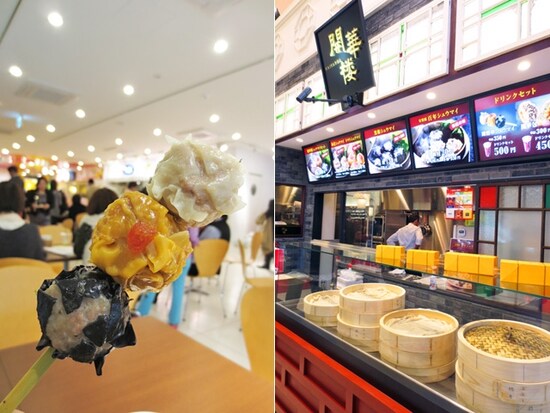 左：開港シュウマイ（1串350円）　右：エントランス横にある「中華専門店　開華楼」