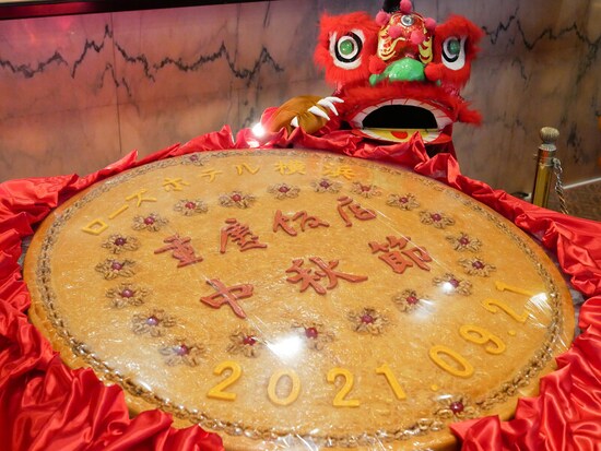 ローズホテル横浜 1階ロビーに展示してある巨大月餅（2021年9月8日撮影）