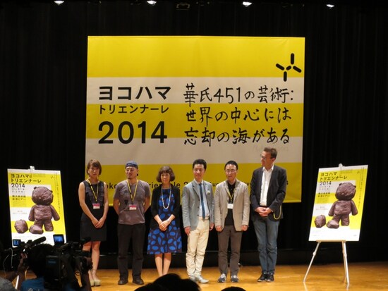 開幕前日に行われた会見のようす。左から4人目が森村泰昌氏