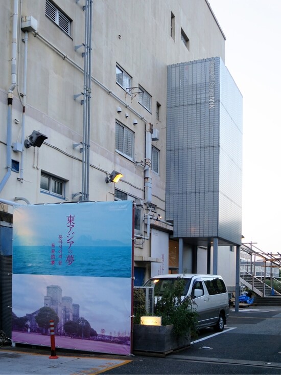 BankART Studio NYK