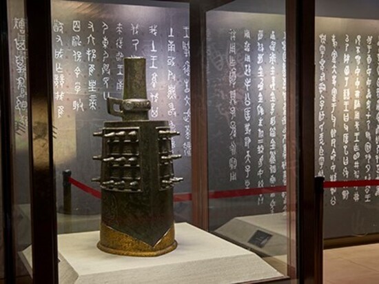 故宮博物院