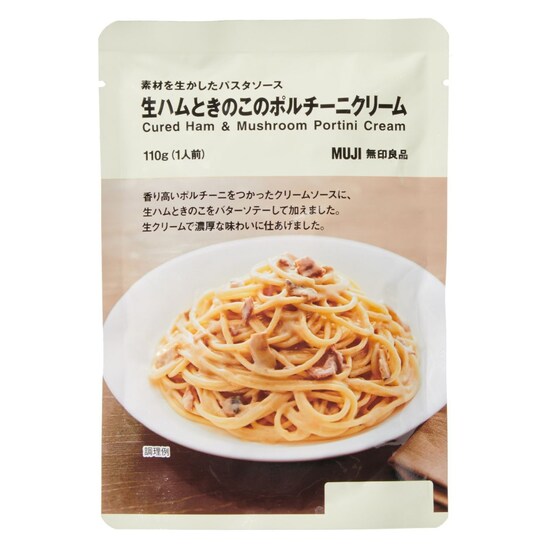 素材を生かしたパスタソース 生ハムときのこのポルチーニクリーム 110g(1人前)(290円税込)©無印良品