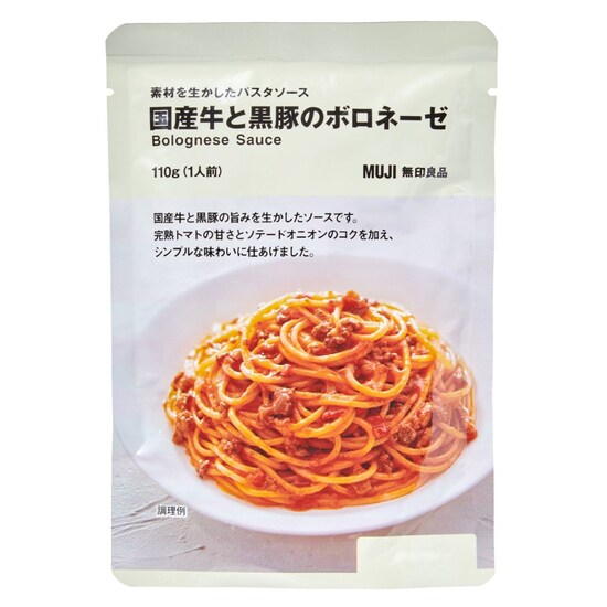 素材を生かしたパスタソース 国産牛と黒豚のボロネーゼ 110g(1人前)(290円税込)©無印良品