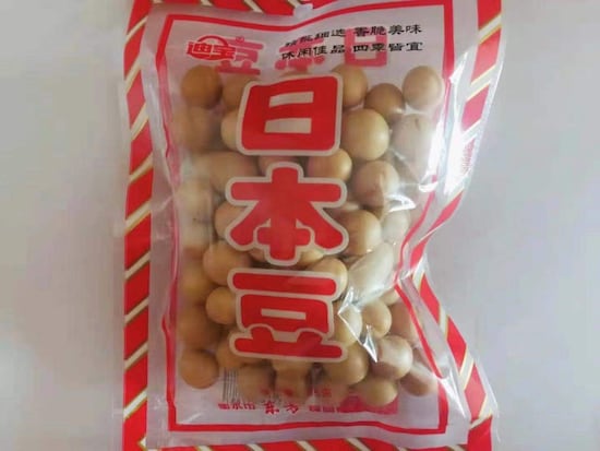 日本の鶯ボールの皮を厚く固くしたようなピーナッツ菓子。かつての中国は日本豆が大好き！という子どもが多かった（C）劉爽