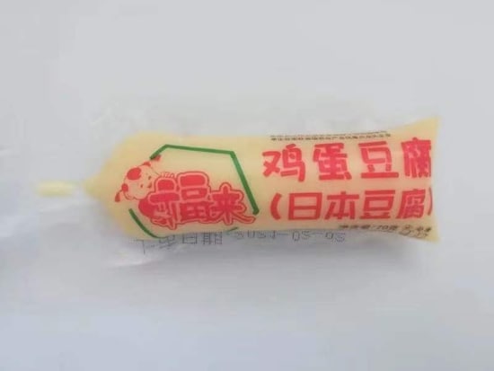 日本豆腐は四角くはなく、円筒形。輪切りにして炒めたり煮たりして食す（C）劉爽