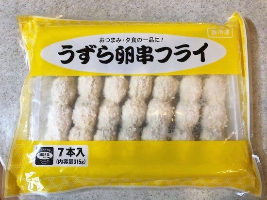 家飲みのつまみをどうするか 問題が解決 業スー の冷凍フライは味もコスパも最高だった 記事詳細 Infoseekニュース