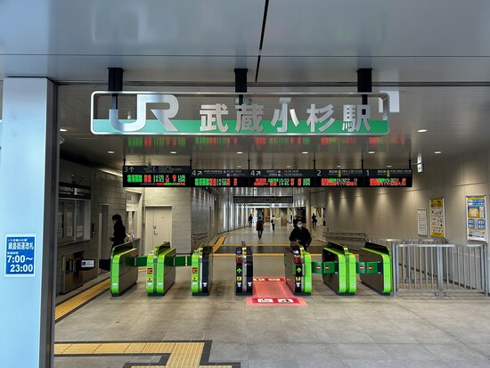 「​​​​​武蔵小杉駅」の文字が輝いていますね。
