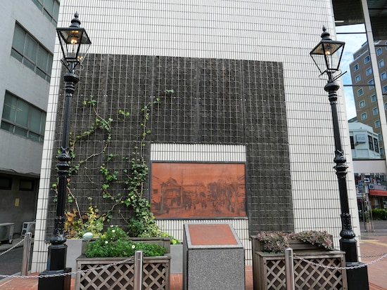 「日本で最初のガス灯」記念碑