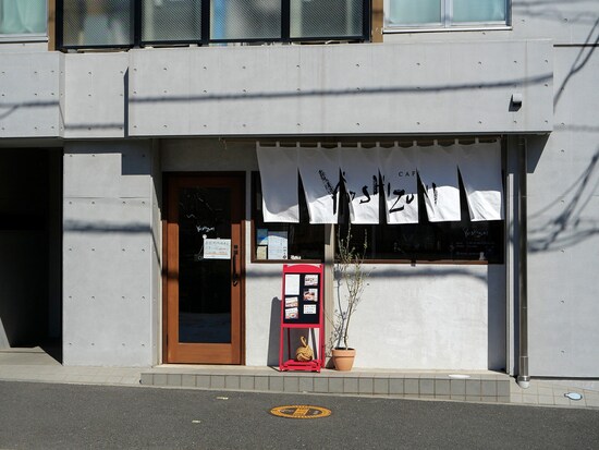2023年12月にオープンした「CAFE YOSHIZUMI（カフェ ヨシズミ）」