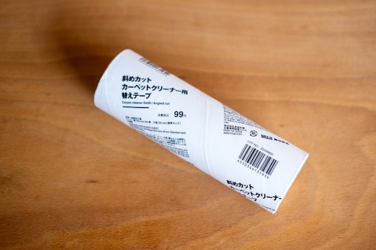 「【斜めカット】カーペットクリーナー用替えテープ」税込99円