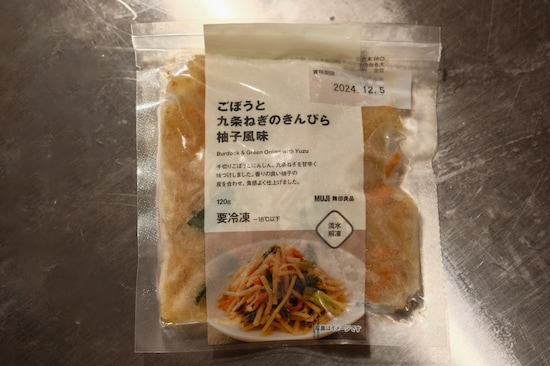「ごぼうと九条ねぎのきんぴら 柚子風味」税込290円
