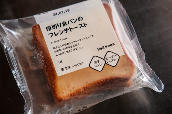 「厚切り食パンのフレンチトースト」税込290円