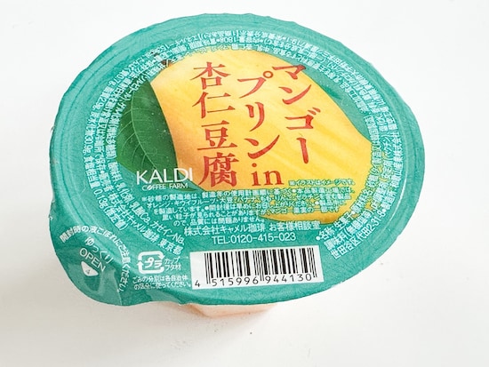 マンゴープリン in 杏仁豆腐　税込168円​​​​