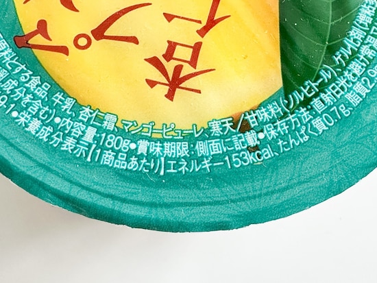 「マンゴープリン in 杏仁豆腐」の栄養成分表示