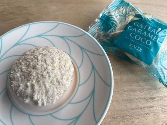 「セリ・エキスキーズ キャラメルココナッツケーキ」は、ココナッツの風味が全面に出てくるお菓子