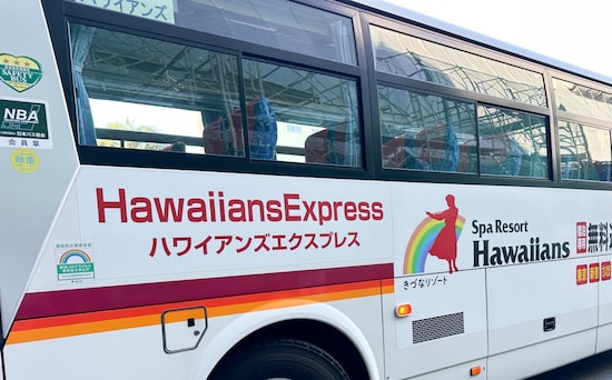 首都圏からの宿泊者が利用できる無料送迎バス