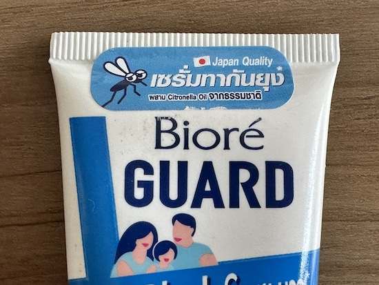 タイで発売されている「ビオレガード モスブロックセラム」