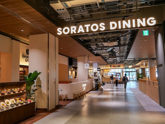 9店舗が出店する「SORATOS DINING」