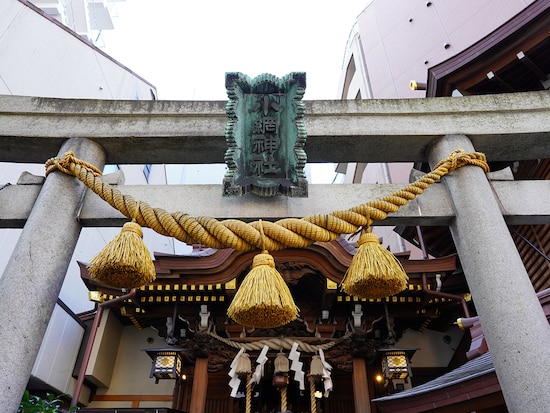 小網神社