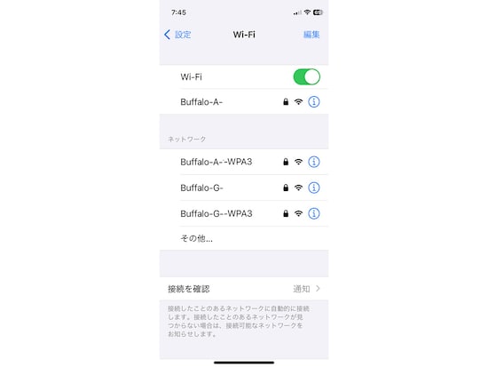 iPhoneのWi-Fi設定画面 ここで新しいSSIDを選択したあとパスワードを入力する。