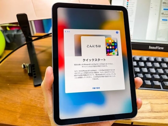 「クイックスタート」の画面が表示される（筆者は今回iPadを使用しています）