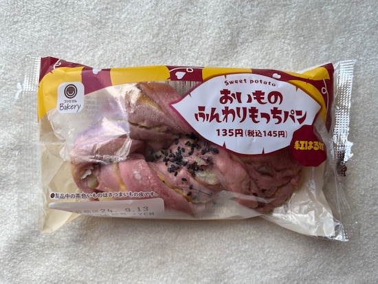 「おいものふんわりもっちパン」（税込145円）