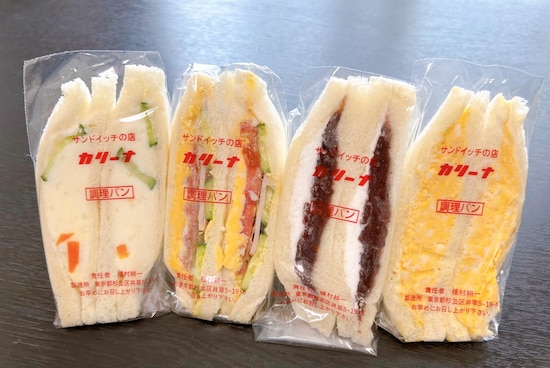 タマゴ、ポテト（ともに230円）、ハム野菜（280円）、あんクリーム（190円）※2024年9月時点