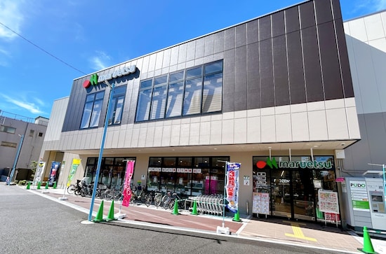 9月16日から23時まで営業のスーパー「マルエツ 上井草駅前店」