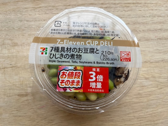 「7種具材のお豆腐とひじきの煮物」（税込226円）