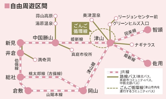 「2デイパス」「森の芸術祭モリモリきっぷ」で乗り降り自由な自由周遊区間