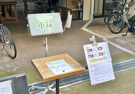 どんな店があるか探し歩くのも楽しみ