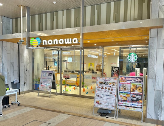 武蔵境駅や西国分寺駅にもある「nonowa」