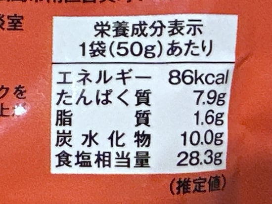 「お助けスパイス 万能キメコさん」の栄養成分表示