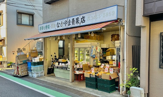 新宿から2駅で行ける下町