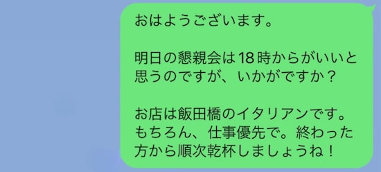 絵文字や自分語りはなし。すっきり読みやすい文章に