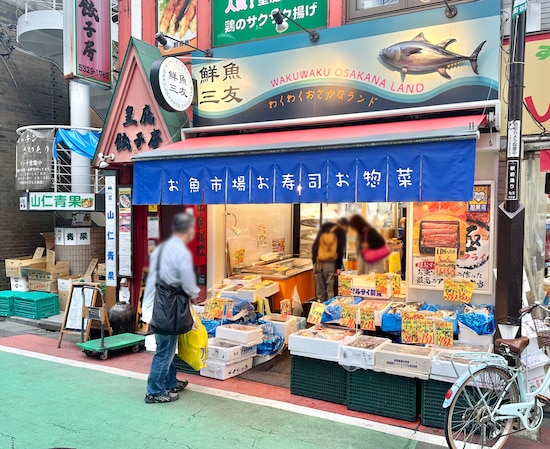 こういう店で買った魚を焼いて、おろし大根としょうゆで……