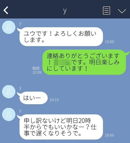 ※取材対象者の話を基に筆者が作成したLINEトーク事例