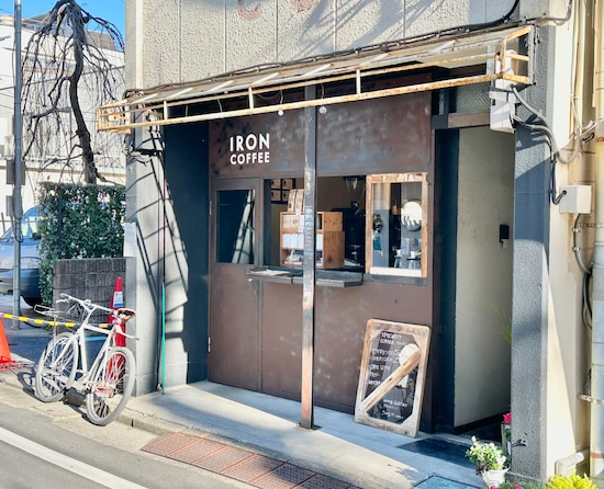 IRON（鉄）という店名からして、かなりハードなコーヒーを出してくれそう