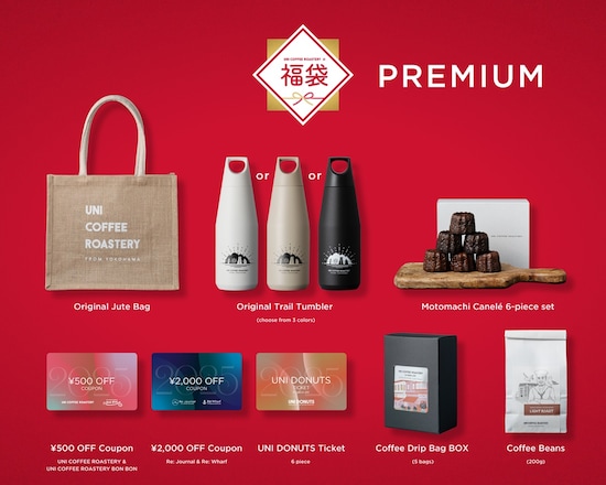 「福袋 PREMIUM」