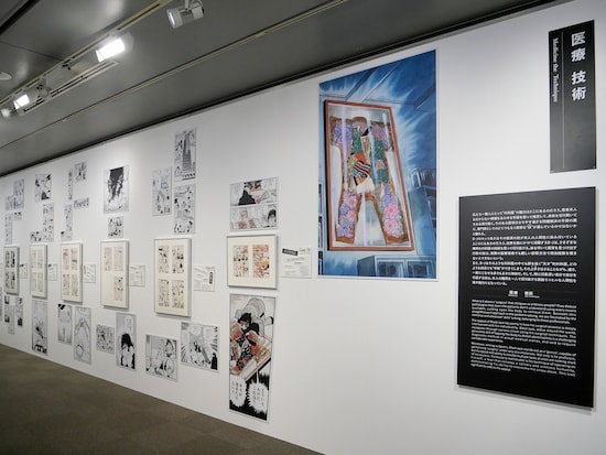 そごう美術館「手塚治虫 ブラック・ジャック展」展示風景 (C)Tezuka Productions